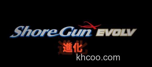 新进化 Palms ShoreGun EVOLV 岸抛青物竿_0