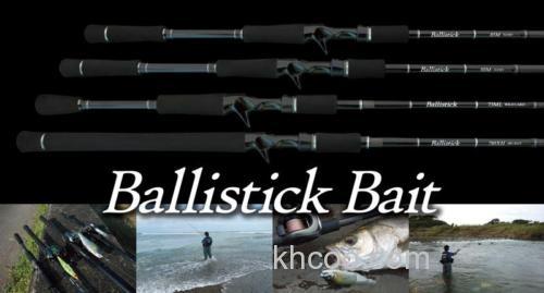 海鲈专攻 Yamaga Blanks Ballistick Bait 海鲈竿_0