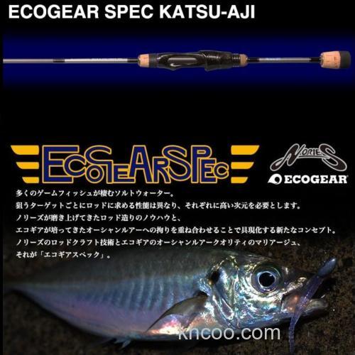 新规格 Nories ECOGEAR SPEC KATSU-AJI 67 竹夹鱼竿_0