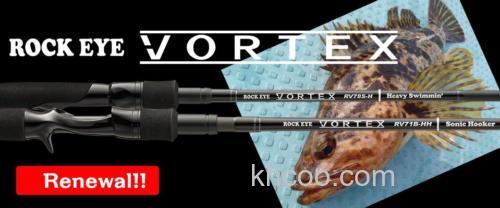 大岩鱼专攻 Tenryu 15 ROCK EYE VORTEX 根钓竿_0