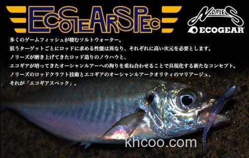 NORIES ECOGEAR SPEC KATSU-AJI 69 竹夹鱼竿_0