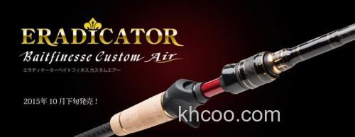 高阶品将上市 ABU Eradicator Baitfinesse Custom Air 根钓竿_0