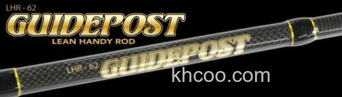 入门专属 34Thity Four GUIDEPOST LHR-62 根钓竿_0
