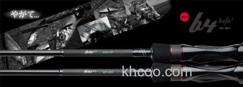 便携款登场 TICT b4 befo 根钓竿_0