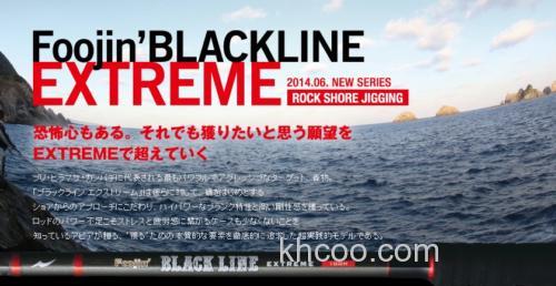 新规格 Apia SPARTAS Foojin BLACK LINE EXTREME 青物竿_0