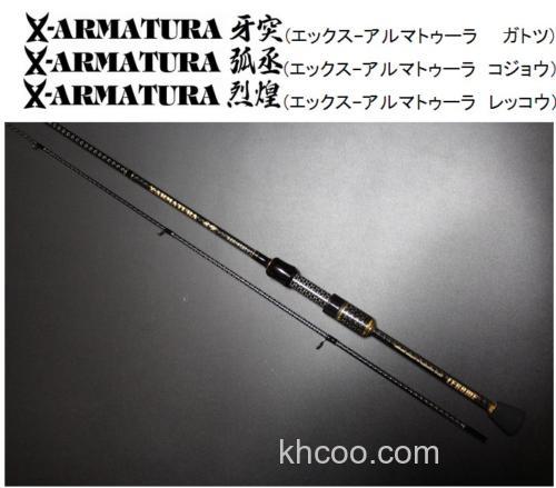 神感度 Legame-x X-ARMATURA 系列根钓竿_0