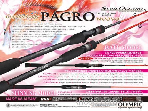2014新追加 OLYMPIC Graphiteleader Nouvo PAGRO 真鲷竿_0