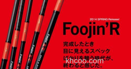 Apia SPARTAS Foojin R_0