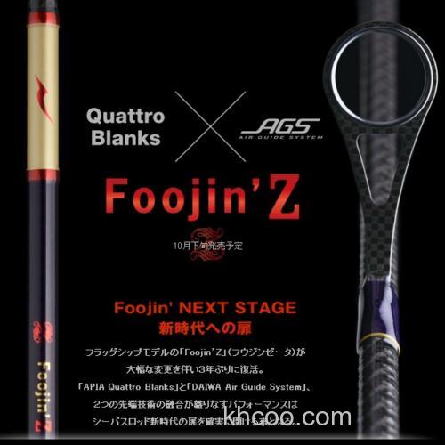 APIA SPARTAS foojin z 顶级海鲈钓竿_0