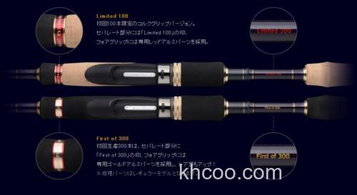 APIA SPARTAS foojin z 顶级海鲈钓竿_4