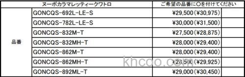 5纪念款木虾专用竿！OLYMPIC Gippone Collezione_4