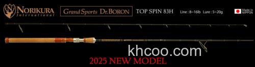 新规！2025 NORIKURA Bourne Treck Dr.BORON 鳟鱼竿_3