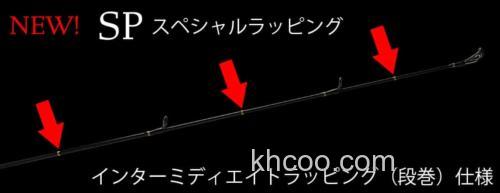 新规！2025 NORIKURA Bourne Treck Dr.BORON 鳟鱼竿_5