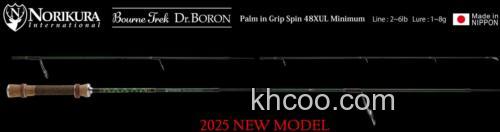 新规！2025 NORIKURA Bourne Treck Dr.BORON 鳟鱼竿_1