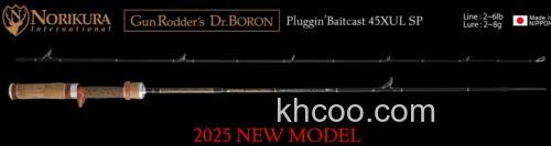 新规！2025 NORIKURA Bourne Treck Dr.BORON 鳟鱼竿_7