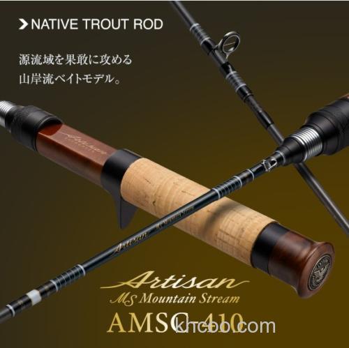 山溪源流进攻！EverGreen 25 Artisan AMSC-410 便携鳟鱼竿_0