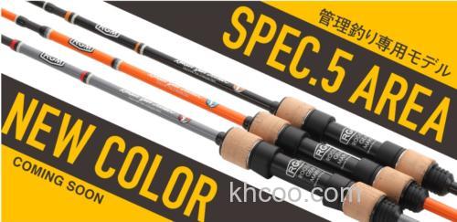 管理钓场用 RGM spec.5 AREA 便携管钓鳟鱼竿_0