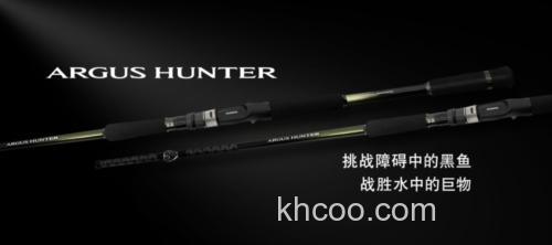 强力破障 SHIMANO 2024 ARGUS HUNTER 雷强竿_0