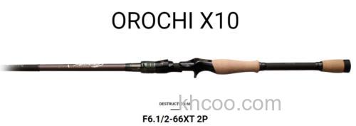 24年新追加 2节规格来袭！MEGABASS OROCHI X10 BASS竿_3