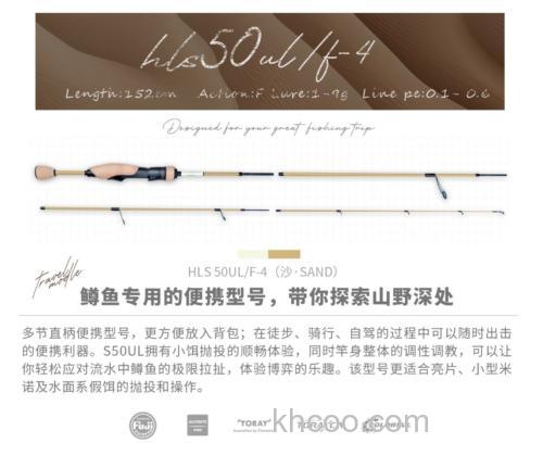 灵活便携！2024 VALOROUS万路仕 光晕 多场景小物泛用竿_3