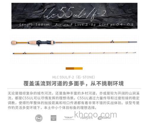 灵活便携！2024 VALOROUS万路仕 光晕 多场景小物泛用竿_4