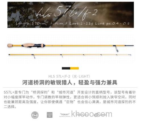 灵活便携！2024 VALOROUS万路仕 光晕 多场景小物泛用竿_5