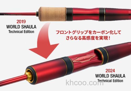 精细之针 SHIMANO WORLD SHAULA TECHNICAL EDITION_1