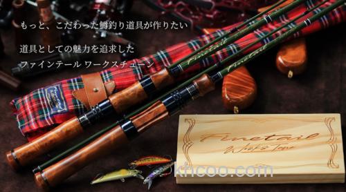 加入质感大军！Major Craft Finetail Works Tune 鳟鱼竿_0