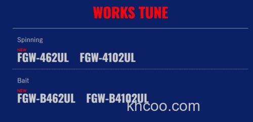 加入质感大军！Major Craft Finetail Works Tune 鳟鱼竿_2