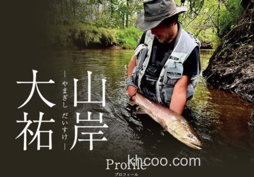 Evergreen 2024 Artisan Native Trout 鳟鱼系列将启动在即_1