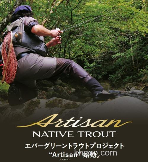 Evergreen 2024 Artisan Native Trout 鳟鱼系列将启动在即_2