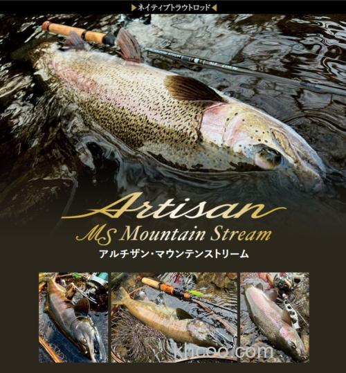 Evergreen 2024 Artisan Native Trout 鳟鱼系列将启动在即_3