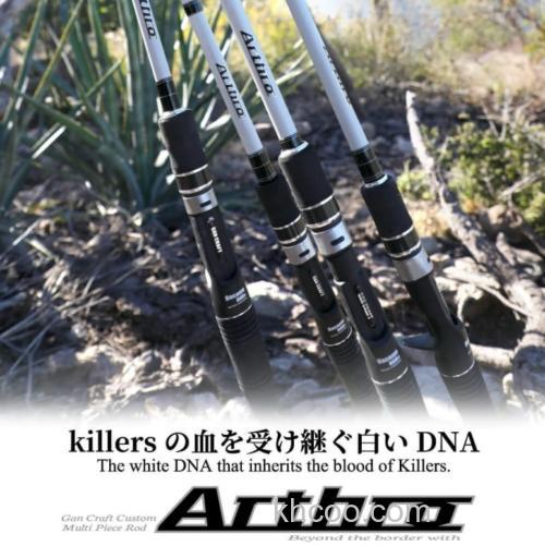 旅行利剑！GanCraft Arthro 多节旅行竿_0