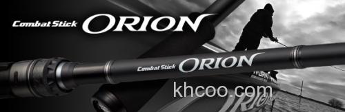 2024新追加 菊元俊文 Evergreen ORION BASS竿_1