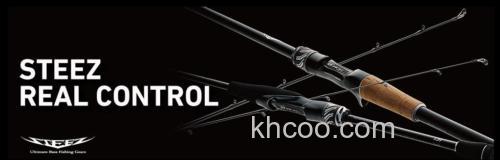 DAIWA 2023 STEEZ系列钓竿信息汇总_0