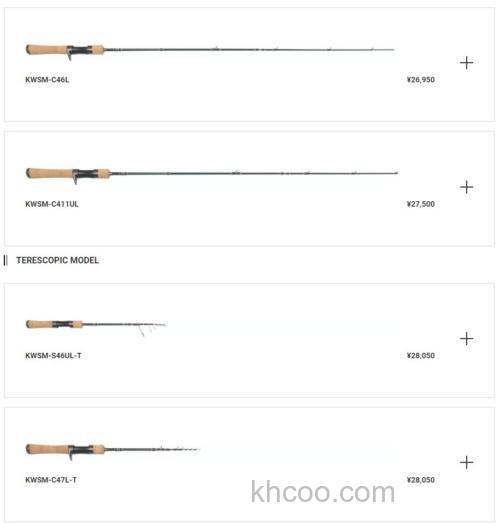 人气鳟竿更新 Jackson 2021 Kawasemi Rhapsody 鳟鱼竿_2