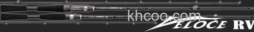 性价满载 Olympic 2017 Veloce Rv BASS竿_0