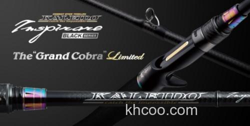 限量款眼镜蛇 Evergreen KALEIDO Inspirare The Grand Cobra Limited BASS竿_0