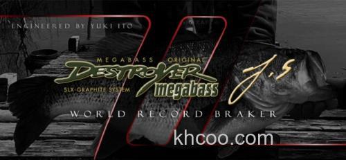 终极挑战 MEGABASS DESTROYER T.S BASS竿_0