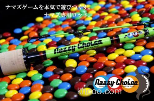鲶钓搞搞搞 Jackall Nazzy Choice ASPARAGUS 鲶鱼竿_0