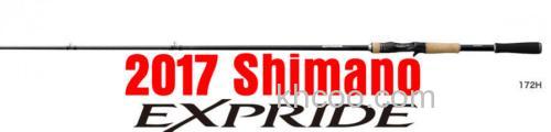 新生 SHIMANO 2017 EXPRIDE BASS竿_0