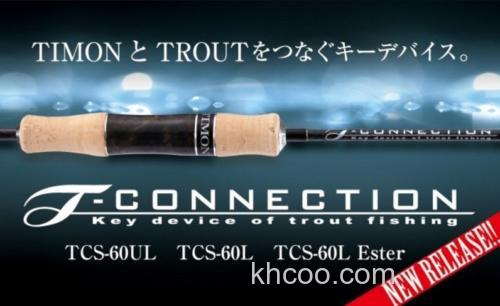 轻量小搞 Jackall T-CONNECTIONT 管钓鳟鱼竿_0