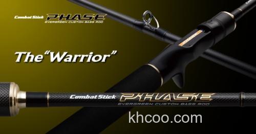 名竿继承 Evergreen PHASE PCSC-66M TheWarrior BASS竿_0