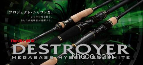 再度觉醒 MEGABASS NEW DESTROYER BASS竿_0