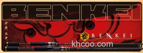 “神”价格来也 Major Craft BENKEI BASS竿_0