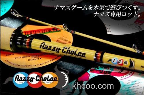 鲶玩具 Jackall Nazzy Choice 鲶鱼竿_0