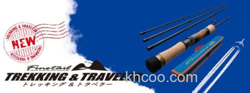 便携新规！MajorCraft Finetail 鳟鱼竿_0