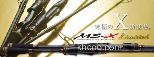 限量款 Major Craft MS-X Limited BASS竿_0