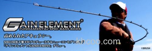 新品 DEPS Gainelement BASS竿_0