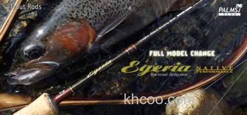 新更 Palms Egeria native performance 鳟鱼竿 _0